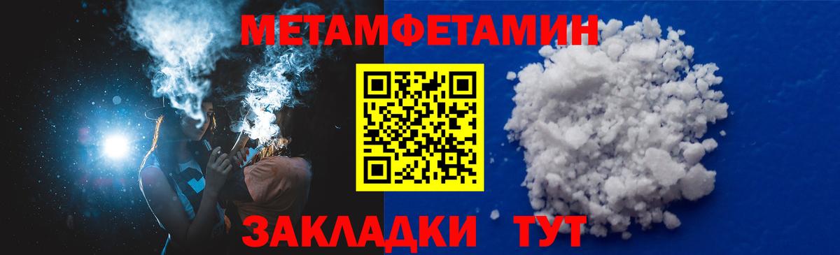 АМФ  Вход с VPN  Дзержинский  АМФЕТАМИН Premium 