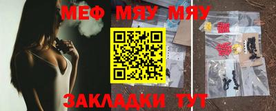 индика Можайск