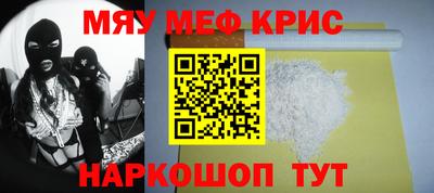 индика Можайск