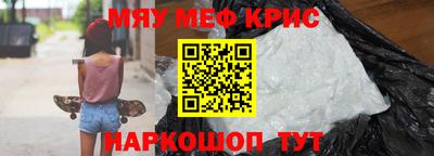 COCAINE Моздок