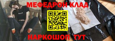 альфа пвп VHQ Малоярославец