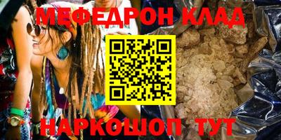 альфа пвп VHQ Малоярославец