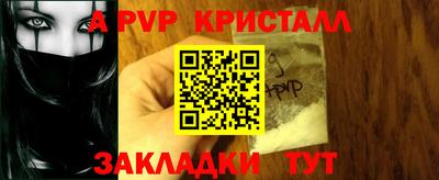 индика Можайск