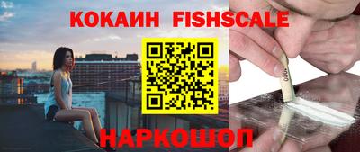альфа пвп VHQ Малоярославец