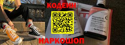 кокаин Мариинск