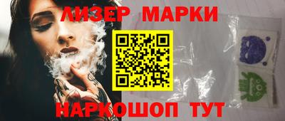 индика Можайск