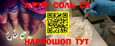 кокаин Мариинск
