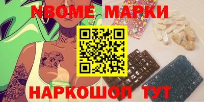 кокаин Мариинск