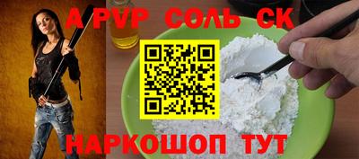 кокаин Мариинск