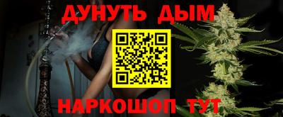 кокаин Мариинск