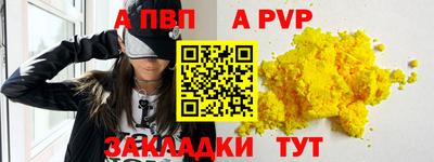 кокаин Мариинск
