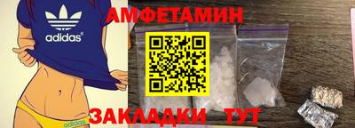 кокаин Мариинск