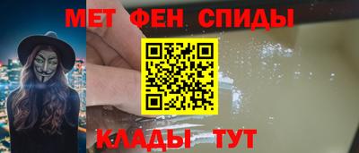 альфа пвп VHQ Малоярославец