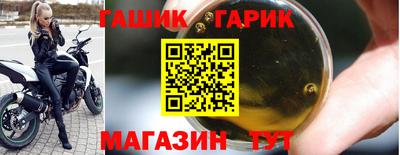 альфа пвп VHQ Малоярославец