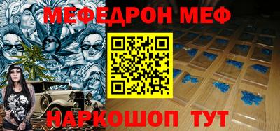 кокаин Мариинск