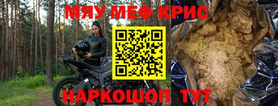 индика Можайск