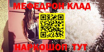 альфа пвп VHQ Малоярославец