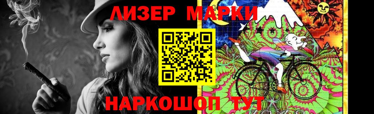 Дзержинский  LSD-25 экстази ecstasy  Вход с VPN  ЛСД экстази кислота 