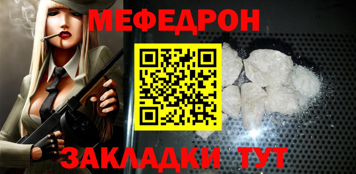 МЕФ  Дзержинский