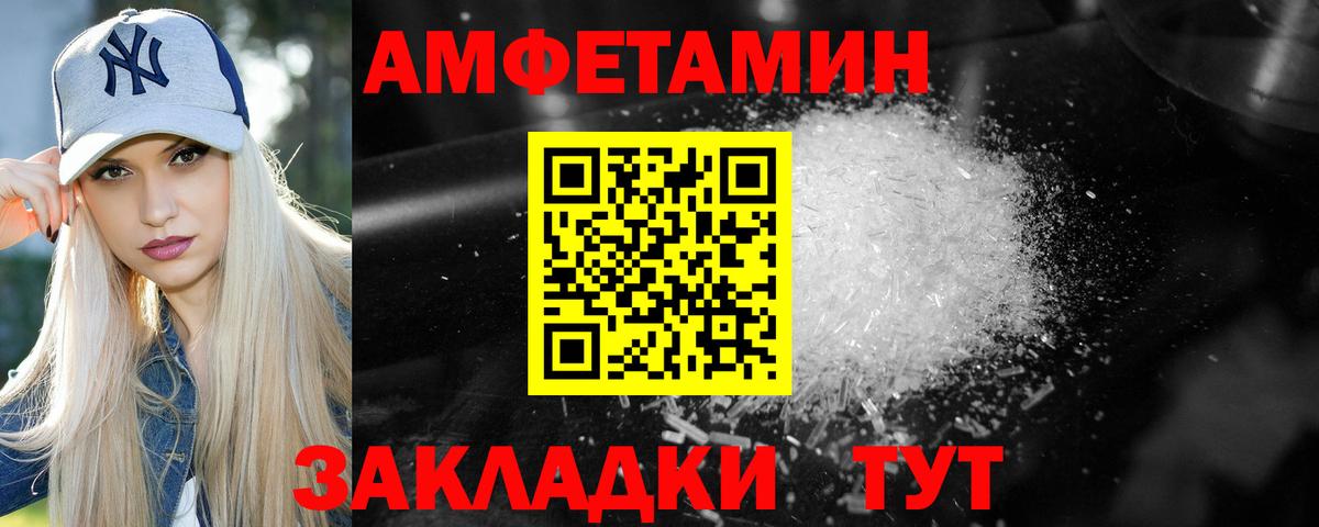 Метамфетамин винт  Вход с VPN  Первитин  Дзержинский 