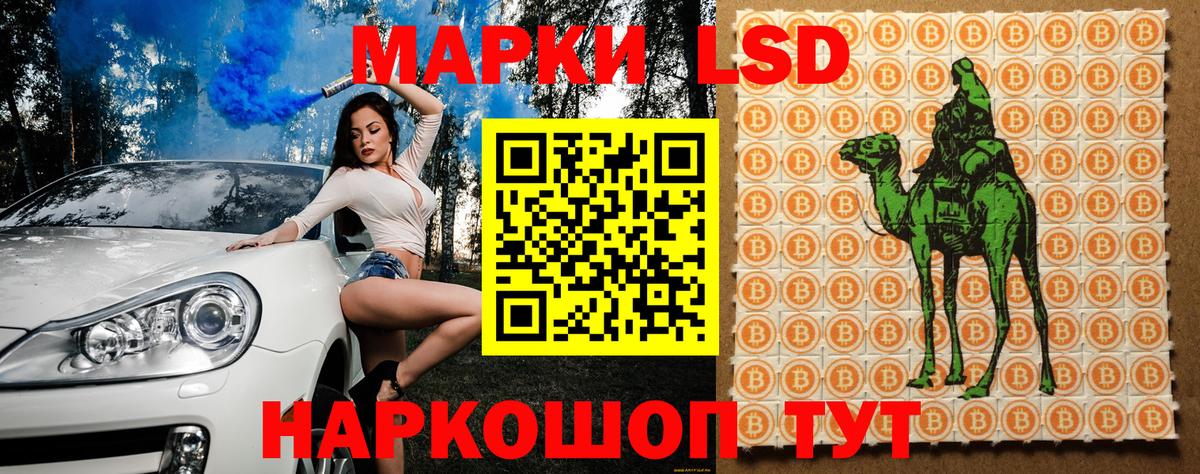 Марки NBOMe 1500мкг  Вход с VPN  Дзержинский 