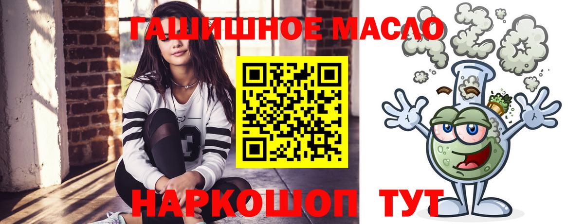 Дистиллят ТГК концентрат Дзержинский