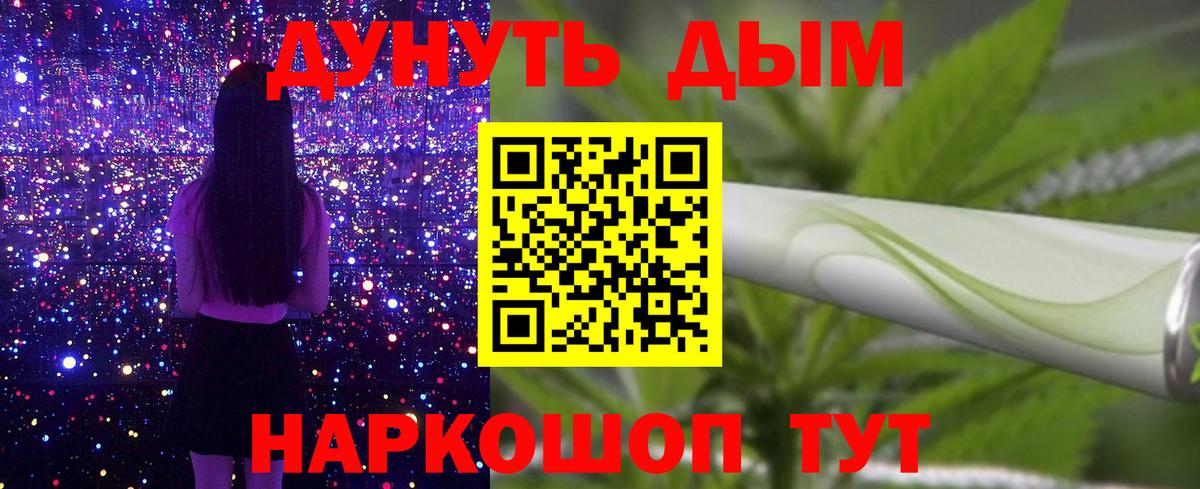 Дзержинский  Канабис тримм  Вход с VPN  Марихуана тримм  Шишки марихуана индика 